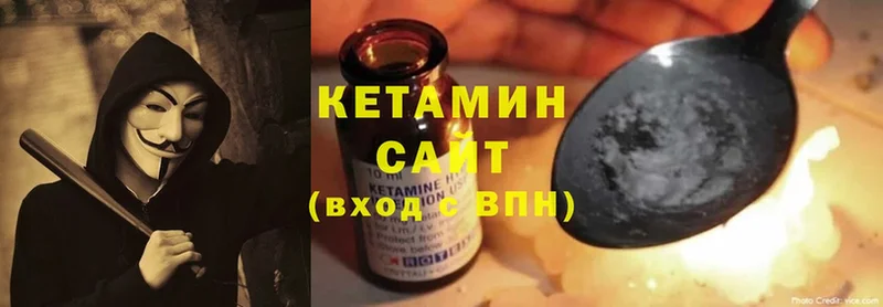 Кетамин ketamine  Порхов 