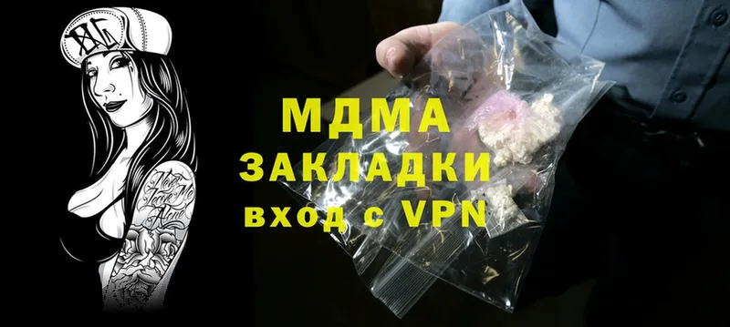 купить   блэк спрут зеркало  MDMA Molly  Порхов 