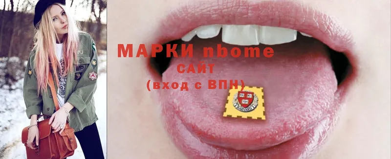 Марки NBOMe 1500мкг  закладка  кракен ССЫЛКА  Порхов 